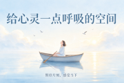 心理健康是指什么