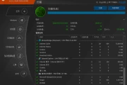 Privacy Eraser v6.31.2.5608 – 专业电脑隐私清理与痕迹清除工具