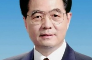 胡锦涛