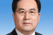 丁薛祥