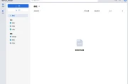 WPS Office 2023 专业增强版 v12.1.0.28505 (09.20) – 办公套件