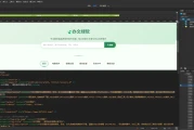 Adobe Dreamweaver 2021 v21.8.1.15907 直装版 – 网页制作工具