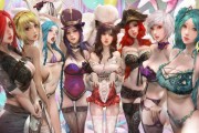 英雄联盟 K/DA 女团 比基尼 蕾丝 彩色气球 梦幻