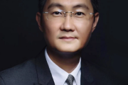 马化腾