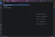 JetBrains PyCharm 2026.1.4 中文直装版 – Python集成开发环境