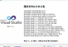 微软常用运行库合集 2026.10.14 – 系统必备更新包