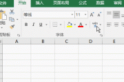 Excel Column和Columns函数使用方法的6个实例，含求奇偶列之和