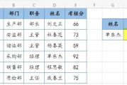 XLOOKUP典型用法汇总，新手看完就会用