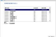 Windows 7 SP1 & Server 2008 R2 – fch1993 (2026年2月) 集成更新精简镜像