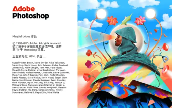 Adobe Photoshop 2026 v27.10.0.26 安装版 – 专业图像编辑软件