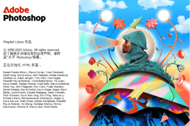 图片[1]-Adobe Photoshop 2026 v27.10.0.26 直装版 – 专业图像编辑软件