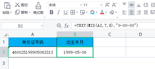 8.png