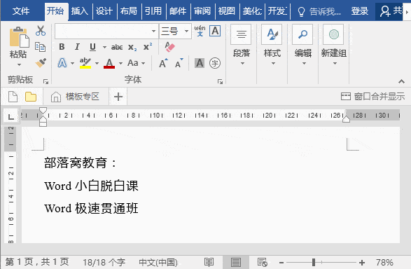 文章配图-1