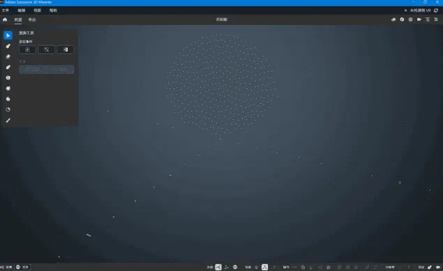 图片[1]-Adobe Substance 3D Stager v3.1.9.6719 直装版 – 3D 场景布置与渲染工具