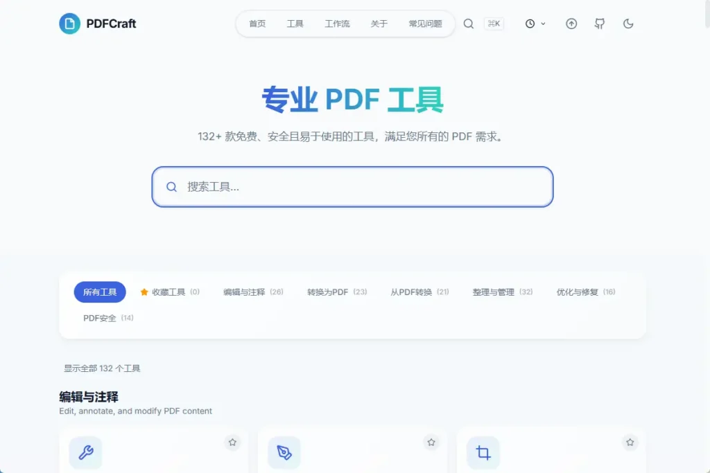 ccc1e2d3ae20260924201306-1024x683.webp