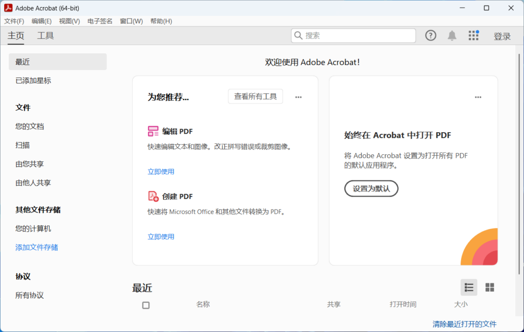 d3d91f086220260923153807.webp