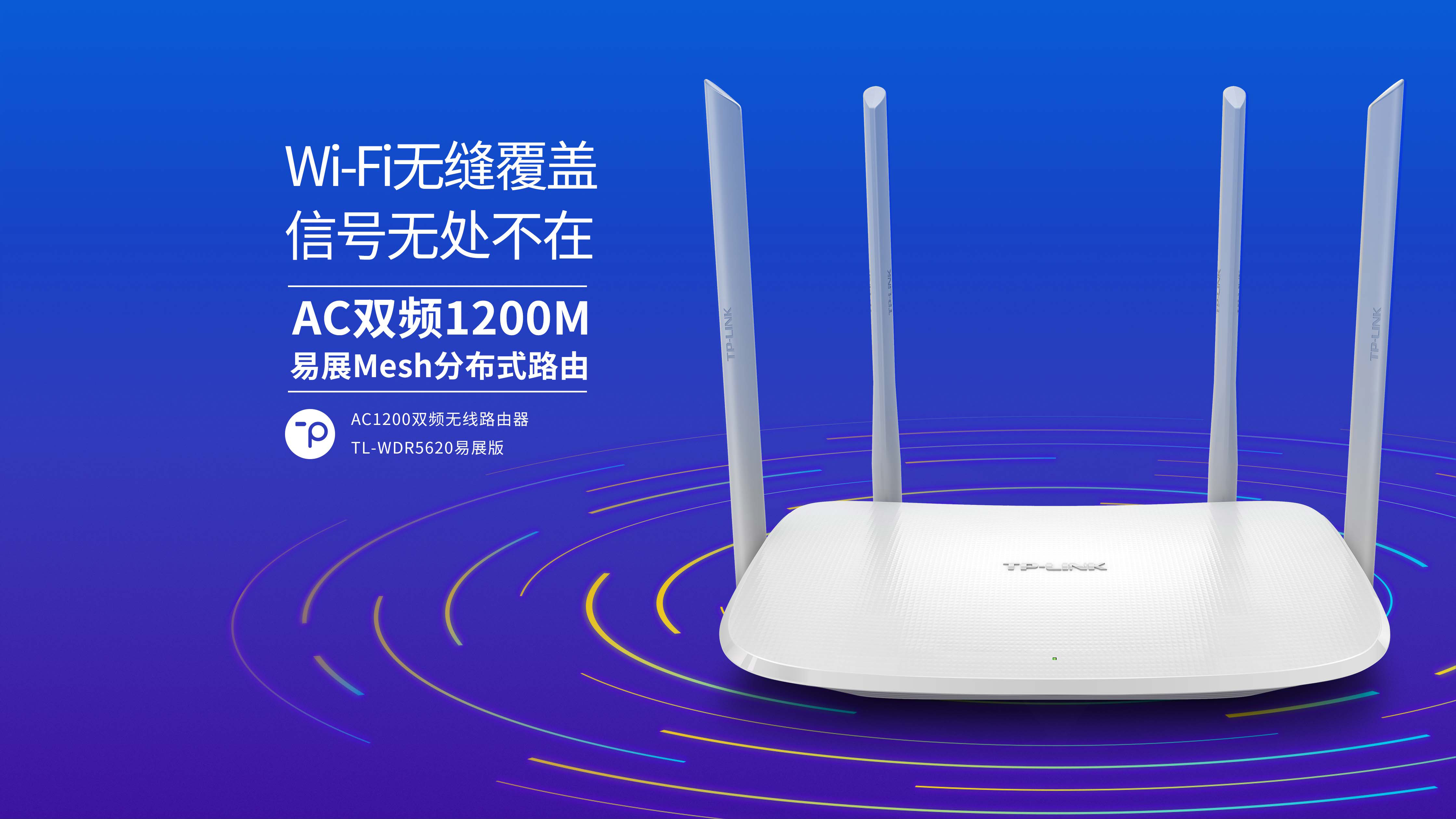 TP-Link TL-WDR5600默认登录密码是多少?