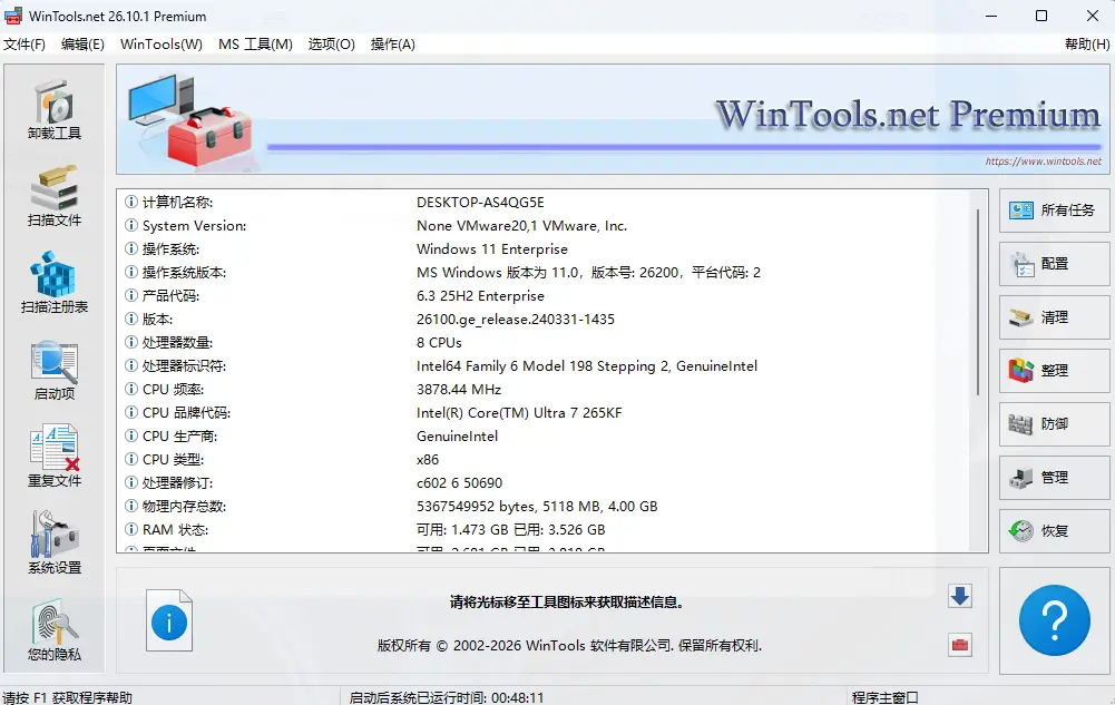 e5fe33160120261015161712.webp